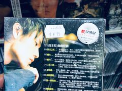 -Hi Fi Acoustic 梵香禅韵·色声香味