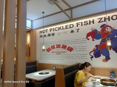 -周渝食惦酸菜鱼(青浦店)