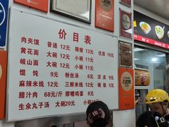 -子午路张记肉夹馍(翠华路店)