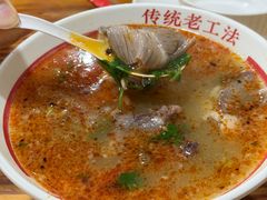 -三中高皇羊肉馆