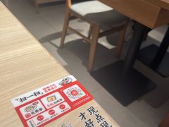 -遇见小面(江湾阳光天地店)