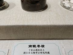 -烟台市博物馆