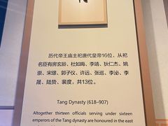 -历代帝王庙博物馆