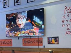 -川正旺江湖菜(三元桥店)