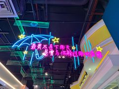 -时尚mego商业广场