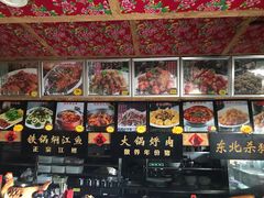 -闯关东东北农家菜(崂山石老人店)