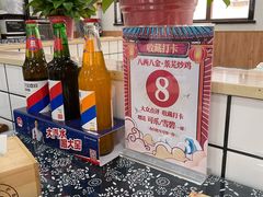 -八两八金·莱芜特色炒鸡(市南漳浦路店)