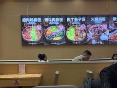 -敏丁拌饭(中街总店)