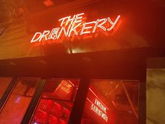 -The Drinkery (瑞金店)