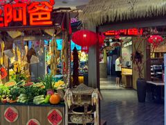 -老阿爸鲜鱼土菜(园区永旺店)