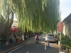 -北京国子监胡同