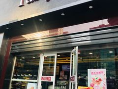 门面-精点味道(西安路店)