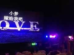 -博纳国际影城(铜锣湾激光巨幕杜比店)