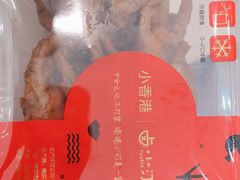 -小香港(凤凰大街店)