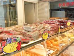 -长发西饼(道前店)