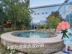 -中家鑫园温泉酒店鑫悦汤泉