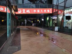 -玺炖·中国铁锅炖(虹桥天街店)