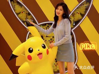 福州看展｜超萌宝可梦️皮卡丘来啦！