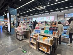 -三福(骡马市步行街店)