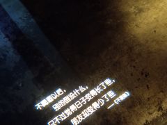 -胡桃里音乐酒馆(下沙店)