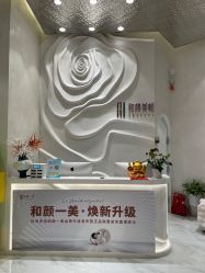 -和颜一美轻医美连锁