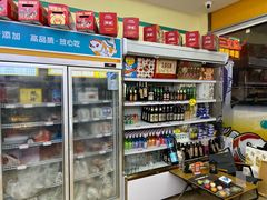 -熟里三文鱼旗舰店(红星店)