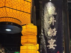 -绿茶餐厅(财富购物中心店)