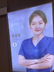 -上海首尔丽格医疗美容医院