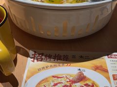 -太二酸菜鱼(武汉光谷保利店)