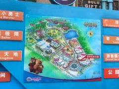 -厦门方特梦幻王国