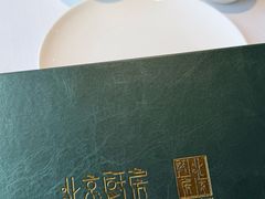 -北京厨房(西安SKP店)