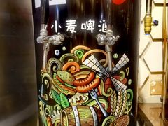 -石榴红了·非遗酥皮烤包子·新疆菜(瑞豪店)