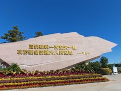 -中国航空博物馆
