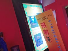 -Z-one·大彩·真人密室(淘宝城店)