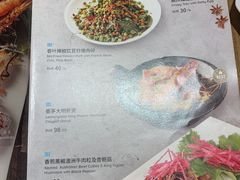 菜单-Pho Asia 亚阁越南料理(上海来福士广场店)