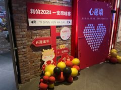 -恒华国际影城(顺义店)