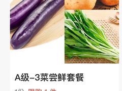 -百果园(金沙路店)