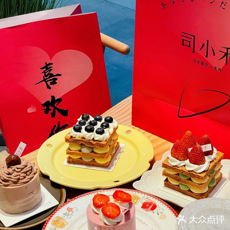 司小禾开新店啦✨✨日式短蛋糕真的好吃‼️