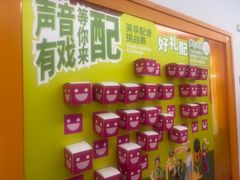 -英孚教育青少儿(东二环泰禾中心)