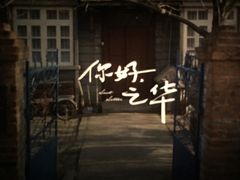 -大世界影城(无锡江南大悦城IMAX激光店)