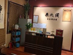 -养心阁足道馆(火宫殿一店)