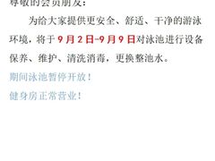 -星仕力游泳健身(滨江店)