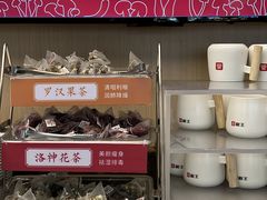 -椒王火锅(厚街万达店)