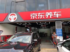 -京东养车(岳各庄店)