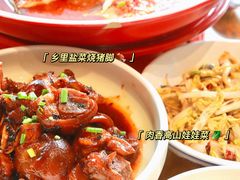 -渔乡米香·剁椒鱼头(四方坪店)