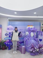 -上海伊莱美医疗美容医院