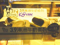 -美心西饼mx cakes(新光城市广场店)