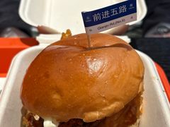 -前进5路汉堡炸鸡(汉街skp店)