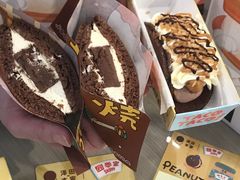 -泽田本家·铜锣烧(美罗城店)