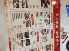 -鹿鸣酒家(越秀店)